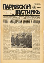 III. Reich / Rußland / Frankreich - Zeitung " Парижский вестник " oder " Le Courrier des Paris " oder " Pariser Beobachter " - Ausgabe 55 vom 3. Juli 1943