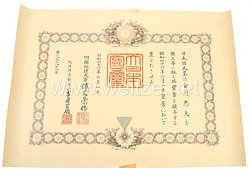 Japan, Verleihungsurkunde - Orden vom heiligen Schatz 5. Klasse