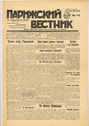 III. Reich / Rußland / Frankreich - Zeitung " Парижский вестник " oder " Le Courrier des Paris " oder " Pariser Beobachter " - Ausgabe 111 vom 5. August 1944