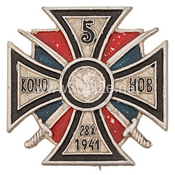 Wehrmacht Kreuz des 5. Don-Kosaken-Reiter-Regiments