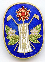 Japan World War 2, badge for members of the fire department 