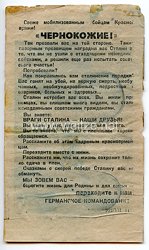 2. Weltkrieg russisches Propagandaflugblatt - " Schwarze ! Stalin verlieh ihnen einen so beschämenden Spitznamen ... "