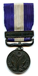 Japan, Kriegsmedaille 1914/15 "Tsingtau Medaille"