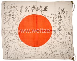 Japan 2. Weltkrieg, persönliche Nationalfahne von einem Soldaten mit Beschriftung 