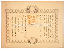 Japan, Verleihungsurkunde - Orden der aufgehenden Sonne 8. Klasse