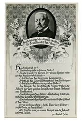 III. Reich - Propaganda-Postkarte - " Hindenburgs lebendiges Vermächtnis für Deutschland ist der Führer "