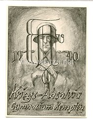 III. Reich - Propaganda-Postkarte - " Kriegs-Absolvia Gymnasium Kempten 1940"