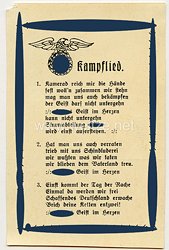 III. Reich Propaganda-Postkarte - " Kampflied "