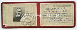 Sowjetunion UkrSSR Dienstausweis KPU