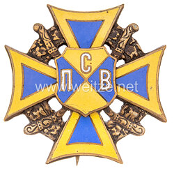 Wehrmacht Kreuz der Sibir-Reiter-Regiments Nr. 2