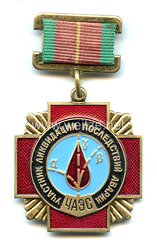 Sowjetunion: Medaille für den Tschernobyl Einsatz