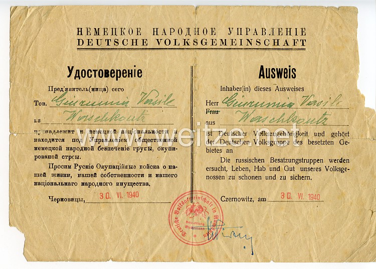 Deutsche Volksgemeinschaft in Rumänien - Ausweis