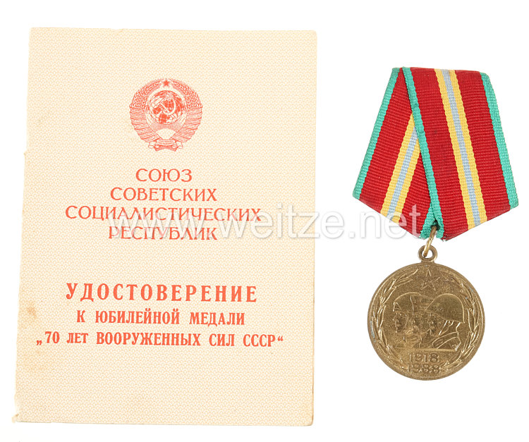Sowjetunion Jubiläum Medaille: 70 Jahre Sowjet Armee 1988