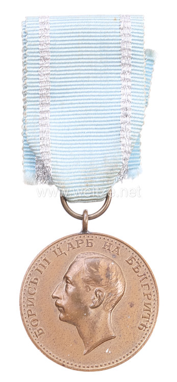 Königreich Bulgarien Zar Boris III - Verdienstmedaille in Bronze