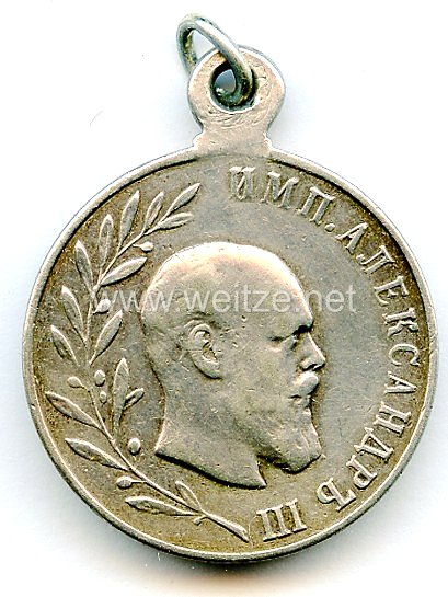 Zaristische Rußland Medaille Imperator Alexander III. 1881-1894