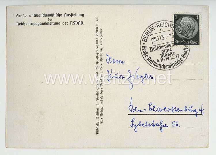 III. Reich - Propaganda-Postkarte - " Totentanz in Spanien - Große antibolschewistische Ausstellung der Reichspropagandaleitung der NSDAP " Bild 2