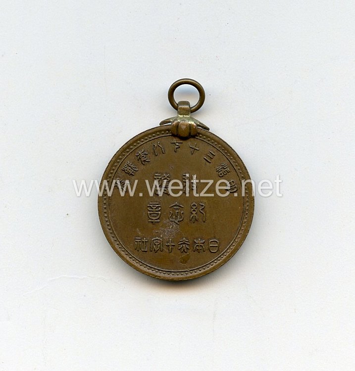 Japan, Rot Kreuz Medaille 1904/05 Bild 2