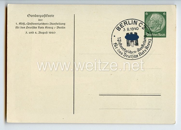 III. Reich - Propaganda-Postkarte - " Dieser Schild deckt unsere wunden Kämpfer - Stärkt das Deutsche Rote Kreuz ! " Bild 2