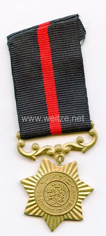 Pakistan Medaille "Pakistan War Star ( Sitara-e-Harb ) Medal War With India Army 1971"