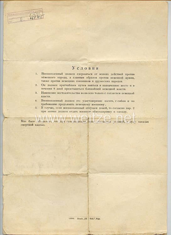 III. Reich - Entlassungsausweis für einen ukrainischen Kriegsgefangenen aus der deutschen Kriegsgefangenschaft Bild 2