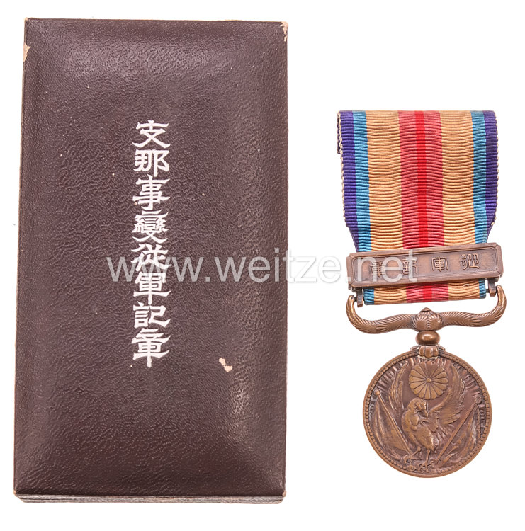 Japan, China Zwischenfall Medaille (Zweiter Japanisch-Chinesischer Krieg) Bild 2