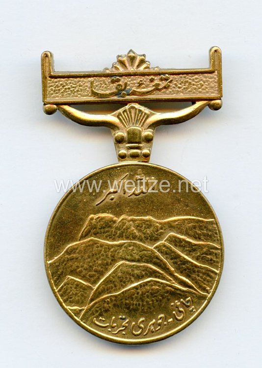 Pakistan Medaille "Commemorative Medal for Nuclear Bomb Test"