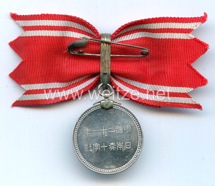 Japan, Rot Kreuz Medaille für Frauen Bild 2