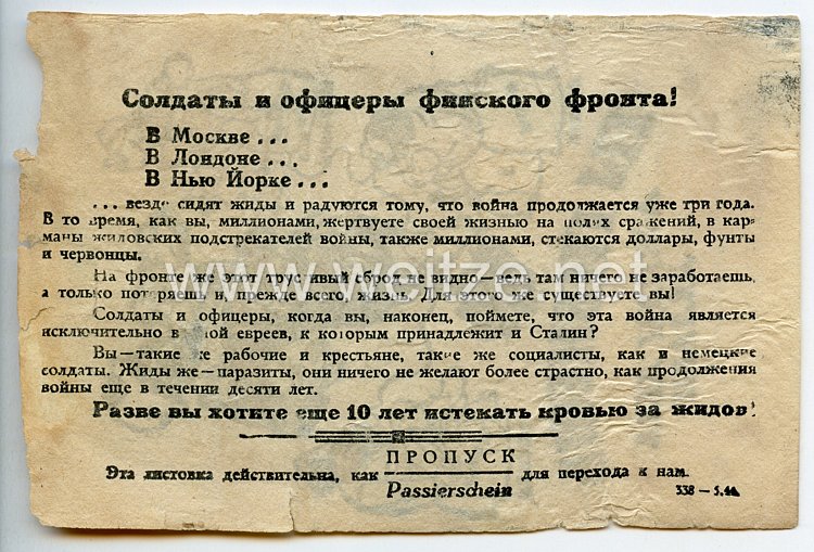 2. Weltkrieg russisches Propagandaflugblatt - " Soldaten und Offiziere an der Finnischen Front ! - In Moskau ... " Bild 2