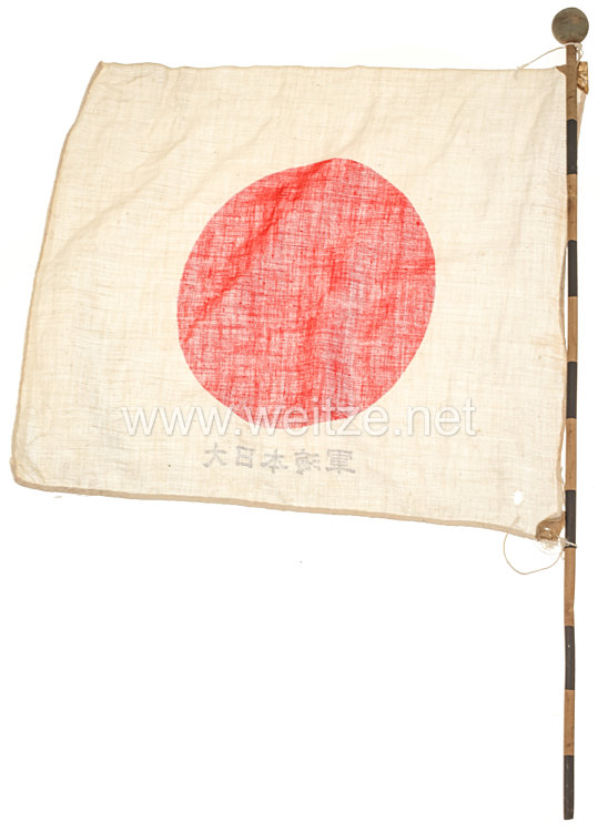 Japan 2. Weltkrieg, Patriotisches Fähnchen Bild 2