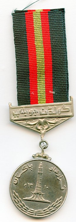 Pakistan Resolution Day Medal 