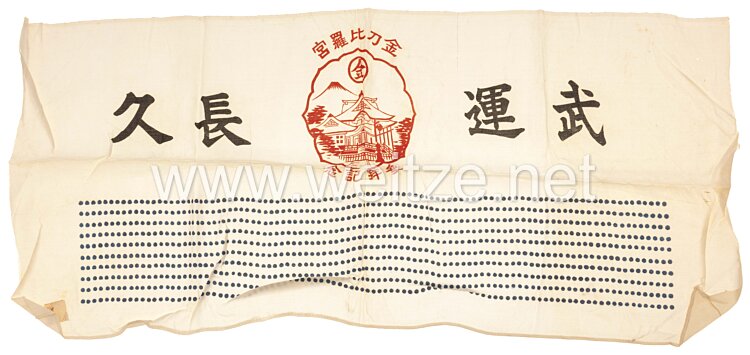 Japan 2. Weltkrieg, Senninbari „Stiche von 1000 Personen“