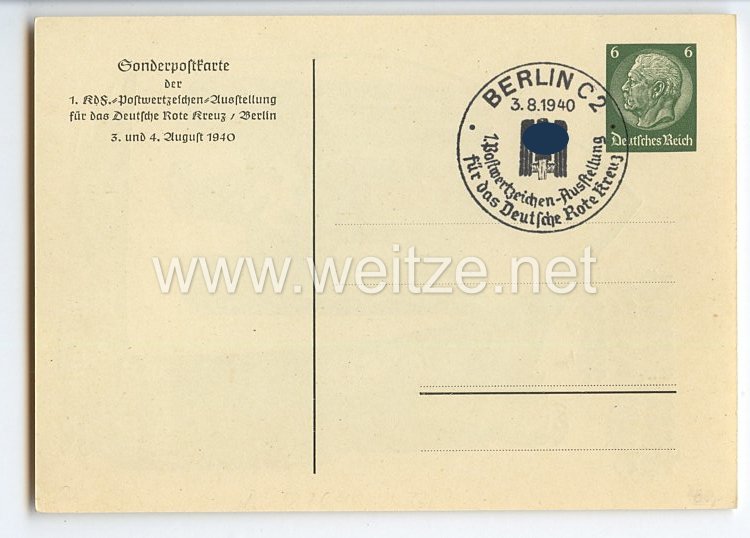 III. Reich - Propaganda-Postkarte - " Dieser Schild deckt unsere wunden Kämpfer - Stärkt das Deutsche Rote Kreuz ! " Bild 2