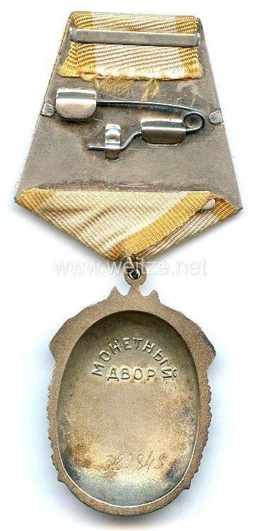 Sowjetunion Orden "Zeichen der Ehre" Bild 2