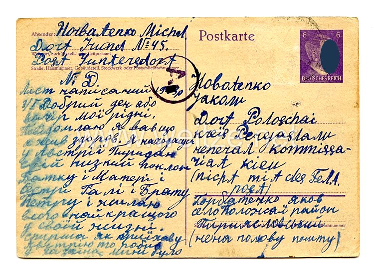 III. Reich - Postkarte eines Ukrainischen Ostarbeiter