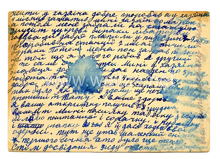 III. Reich - Postkarte eines Ukrainischen Ostarbeiter Bild 2