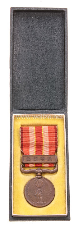 Japan, Mandschurei 1931 - 34 China Zwischenfall Medaille (Eroberung der Mandschurei)